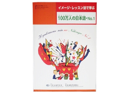 教材のご案内｜ことばの研究社